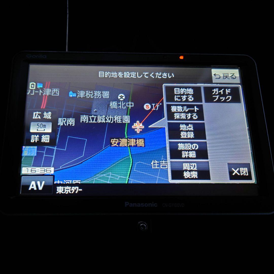 CN-G1100VD Gorilla ポータブルカーナビ ゴリラ 中古