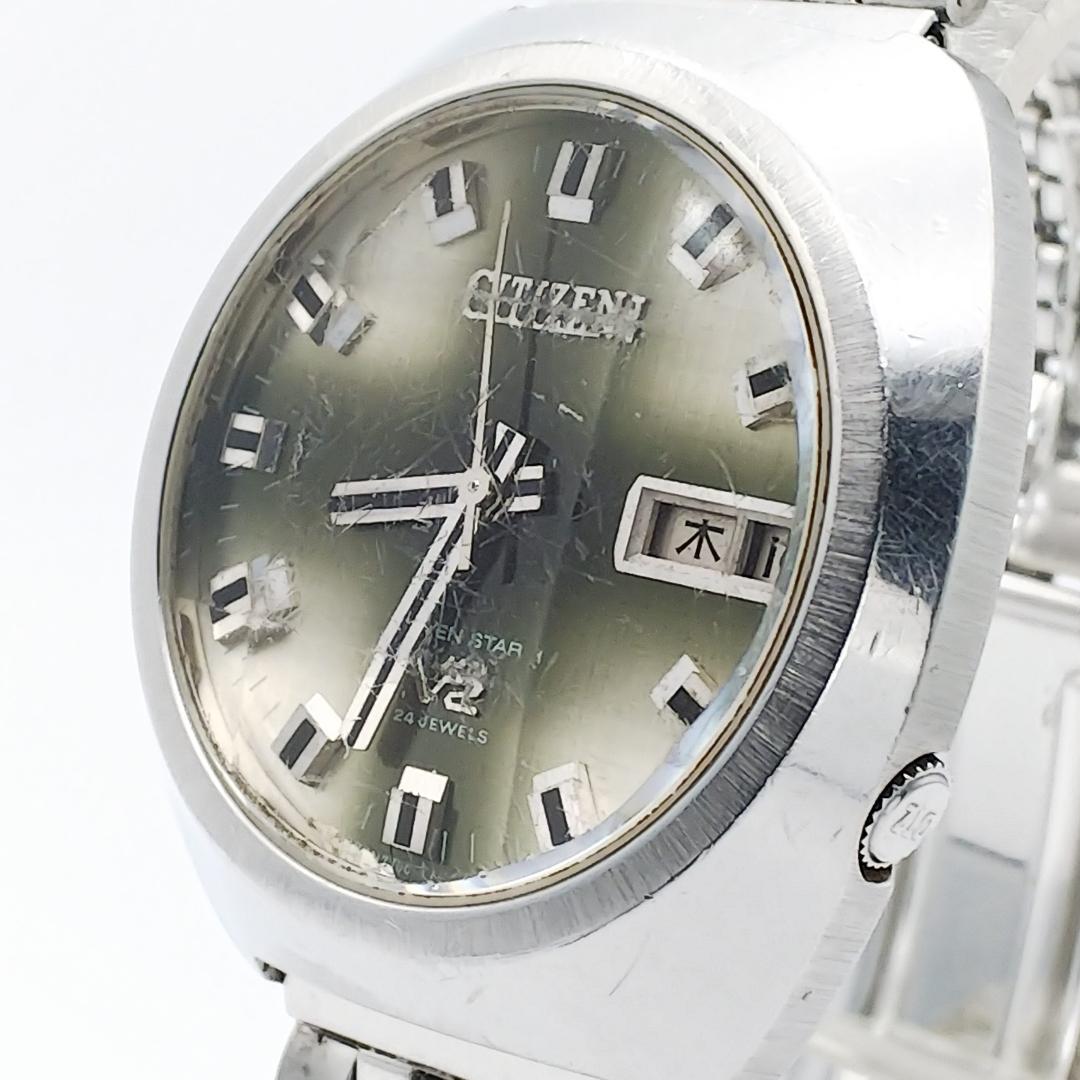 7552【自動巻】動作品★シチズン★SEVEN STAR V2★メンズ/腕時計