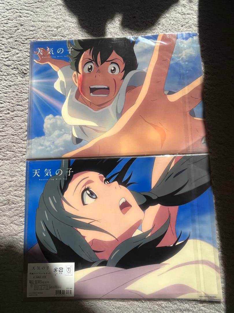 天気の子 クリアファイル 2枚セット