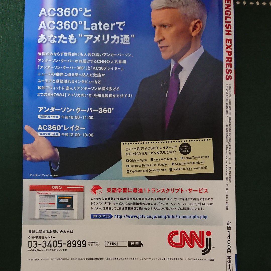 メルカリ キャロライン ケネディ 父の理想を継承したい 趣味 スポーツ 実用 850 中古や未使用のフリマ メルカリ キャロライン ケネディ 父の理想を継承したい 趣味 スポーツ 実用 850 中古や未使用のフリマ