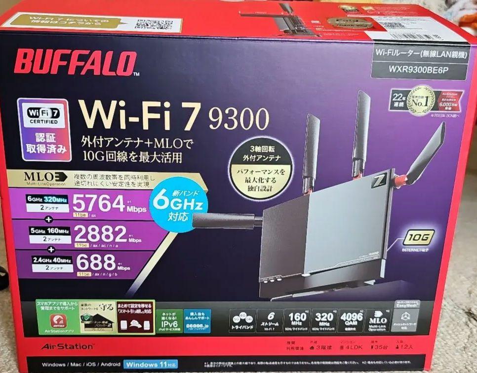 BUFFALO Wi-Fi 7 93300 ルーター　箱、取説等あり。