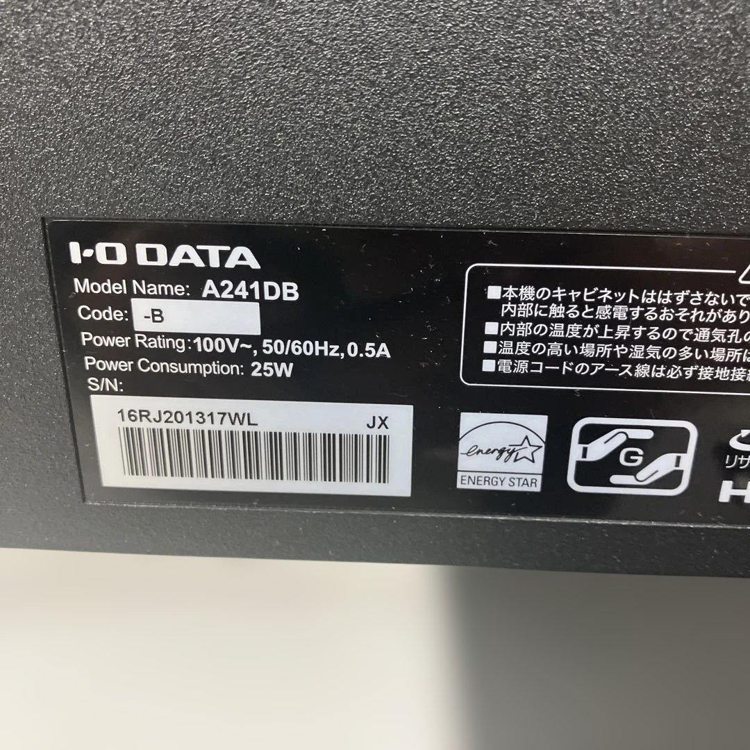 PCモニターI•O DATA KH-A241DB 24年製