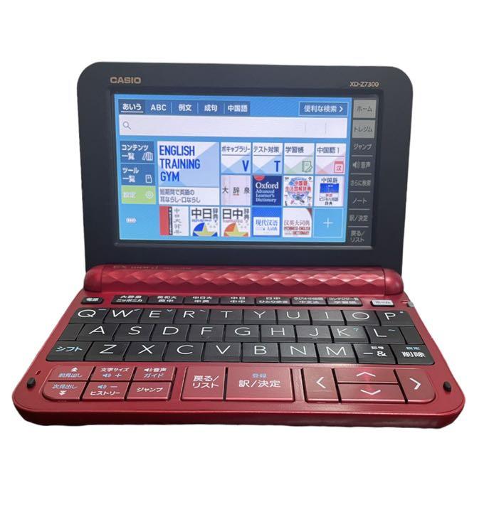 CASIO XD-Z7300 中国語