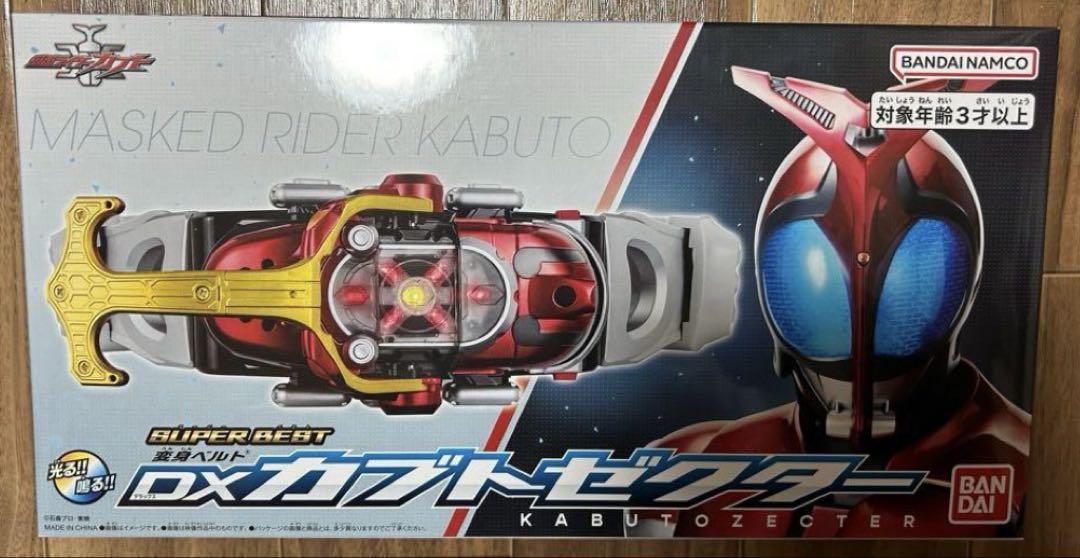 SUPER BEST 変身ベルト DXカブトゼクター　仮面ライダーカブト 7,277円