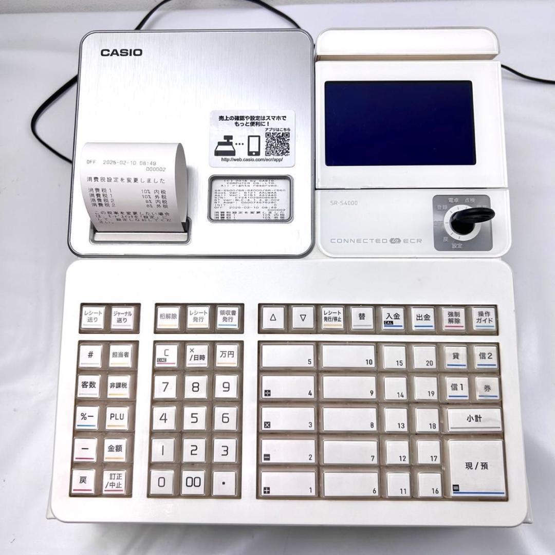 レジスターSR-S4000-20SWE