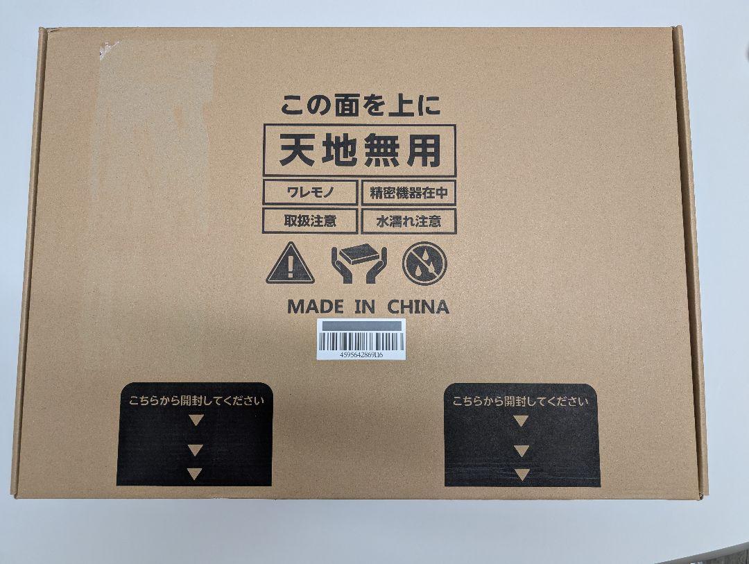 Smart Bath Mat™ スマートバスマット 体組成測定