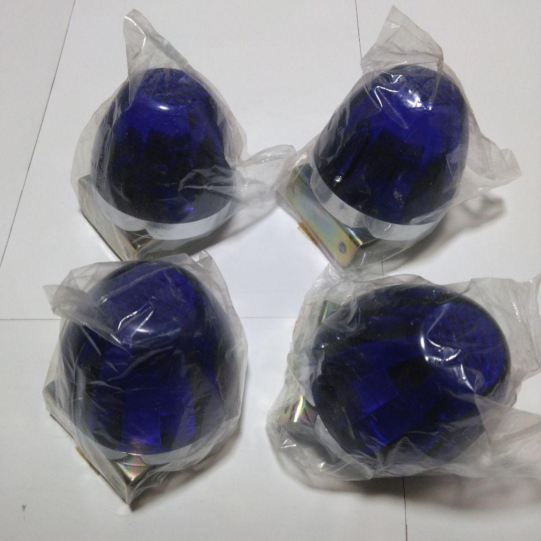 マーカーランプ/4個セット/瑠璃色/青/レトロ/当時物/デコトラ/新品