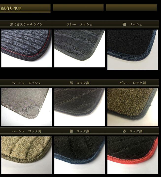 だいちゃん様専用 ダッシュ&フロアマット GoldenMat qxnWJ-m51305703149 日産 ケンメリ 低価HOT