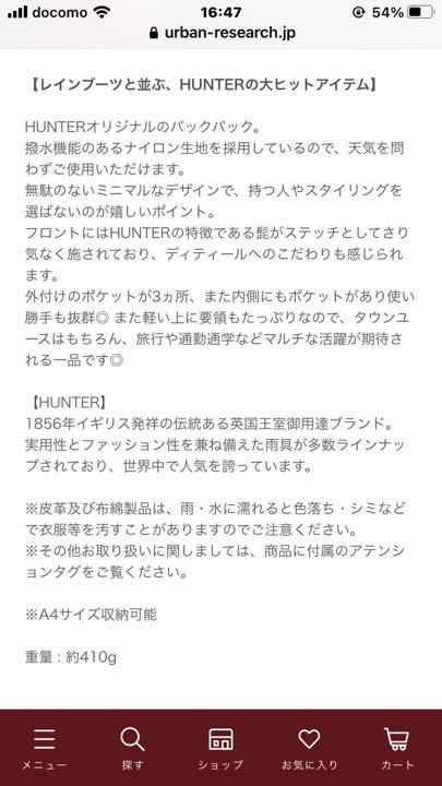 新品タグ付き バックパック WdInz-m51307320482 ハンターリュック お得高品質