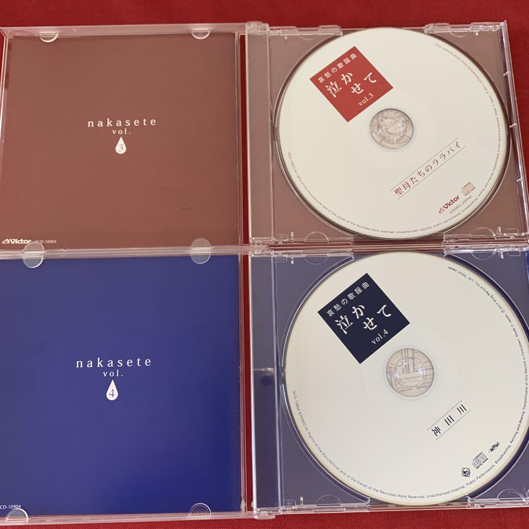 【名曲多数】 哀愁の歌謡曲 泣かせて 10巻セット まとめ売り 名曲多数】 哀愁の歌謡曲 泣かせて 10巻セット まとめ売り