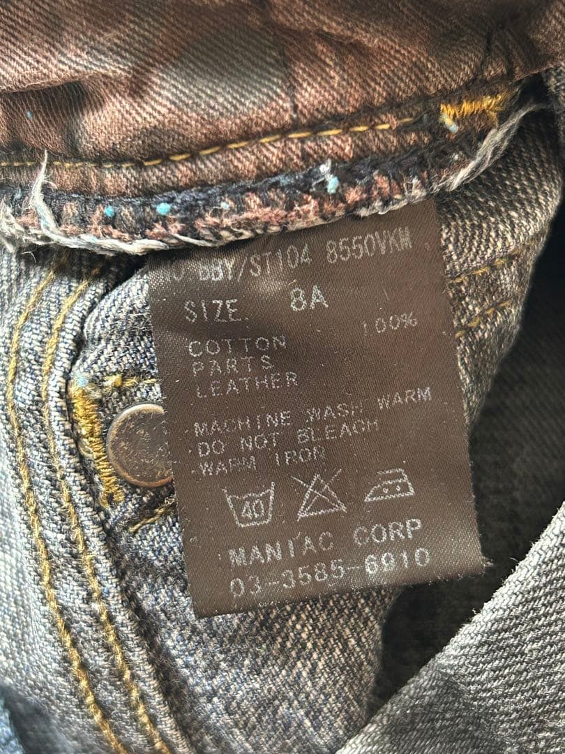 和風 LGB デニムパンツ キッズサイズ8A 子供服 ルグランブルー | www