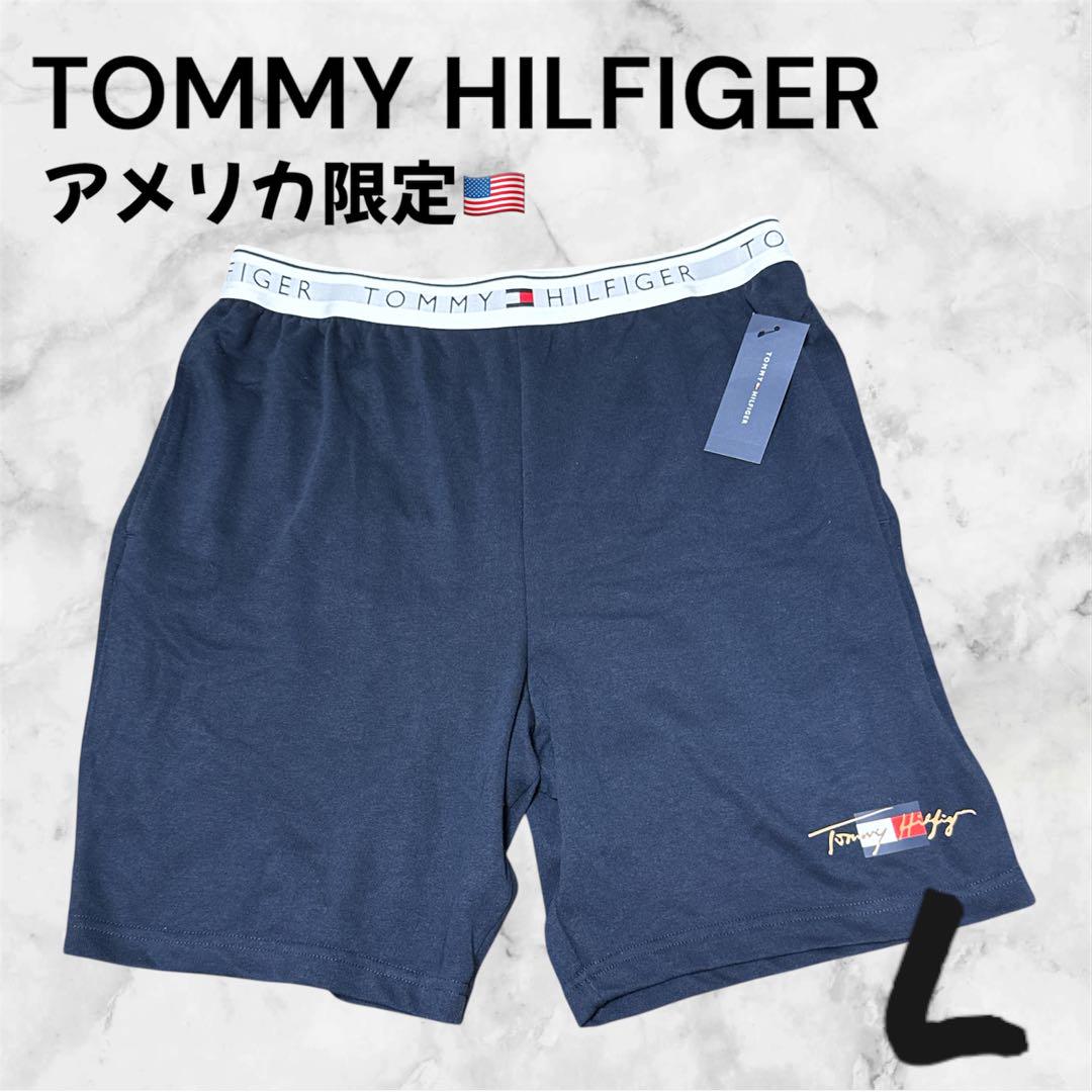 【新品未使用】アメリカ限定 トミー ヒルフィガー ショーツ 短パン Lサイズ