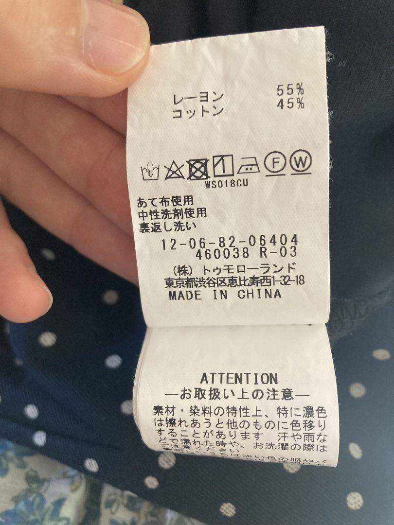 トゥモローランド マカフィー フレンチスリーブ ドット柄