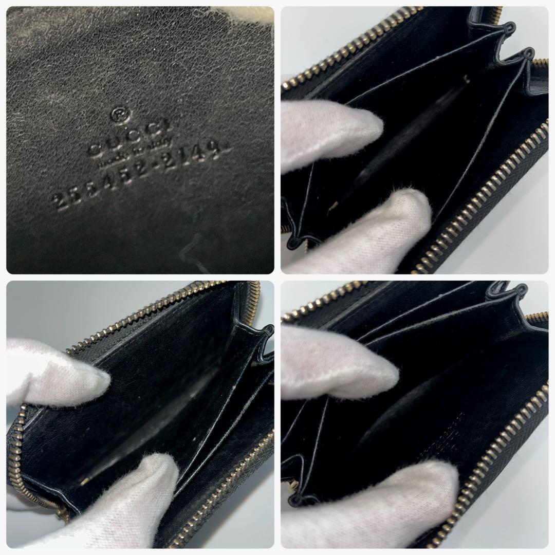 ✨美品✨　GUCCI コインケース　シマ　GG レザー　小銭入れ　ブラック　希少