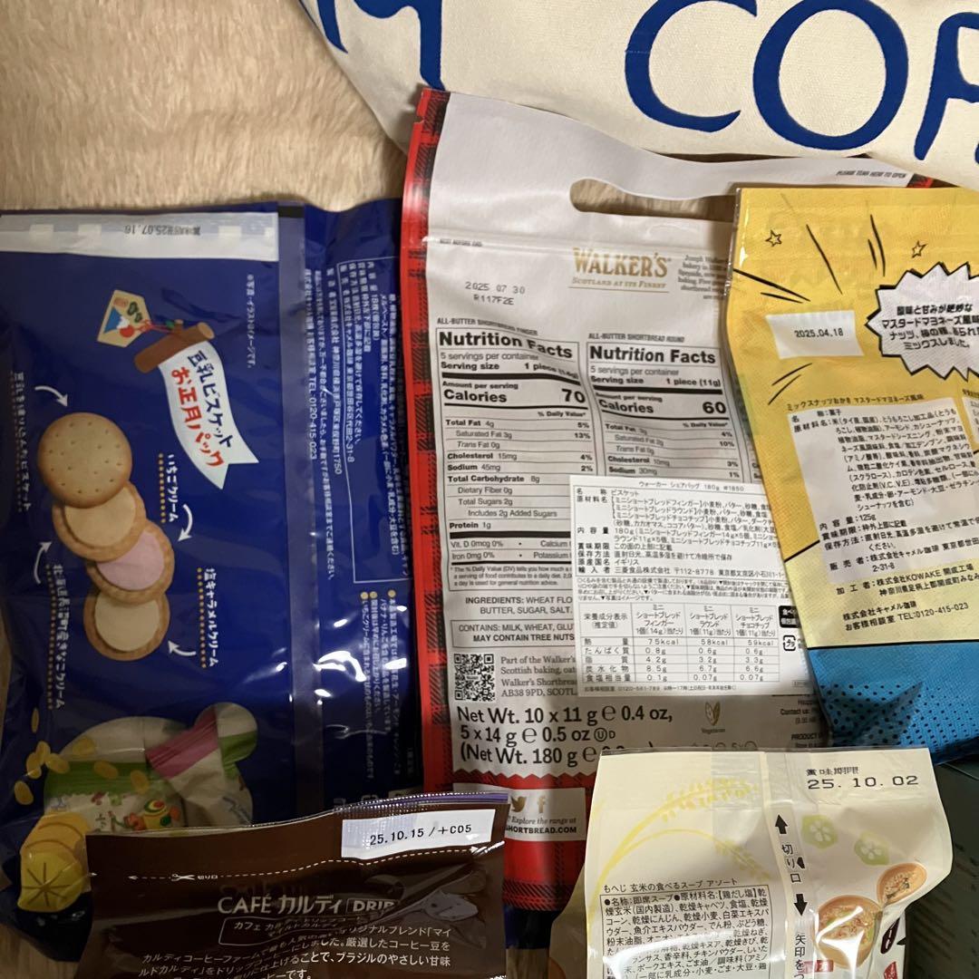KALDI カルディ 食品福袋 2025 抜き取りなし