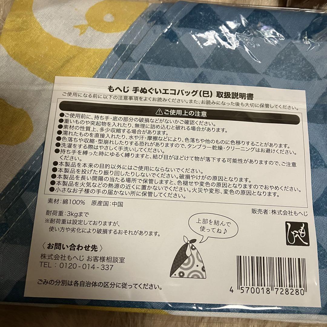 KALDI カルディ 食品福袋 2025 抜き取りなし