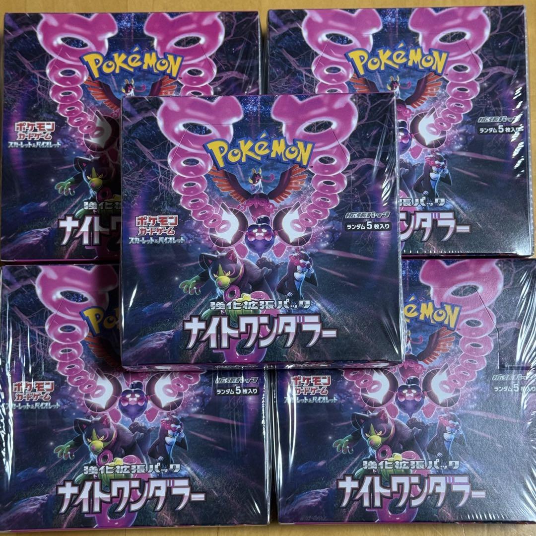 【シュリンク付き】ポケモンカードゲーム ナイトワンダラー 5BOX ナイトワンダラー 5BOX シュリンク付き - メルカリ