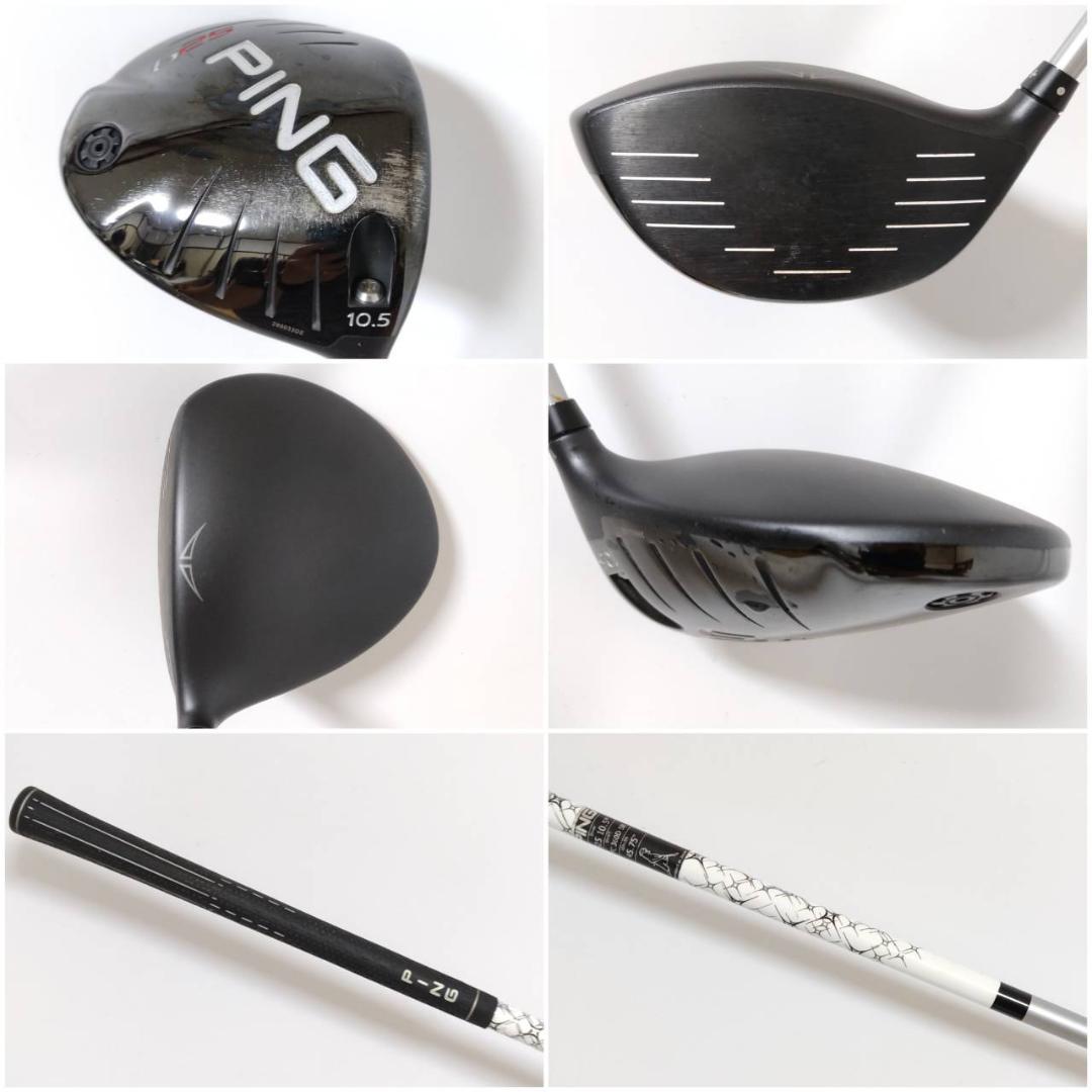 メンズ右利き初心者用 ピン G25 ゴルフクラブ フルセット K-1057 総合