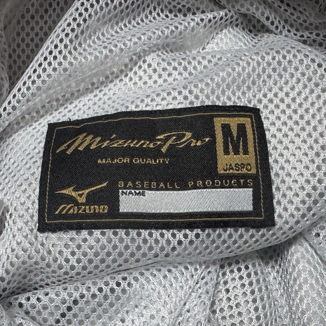 MIZUNO PRO ミズノプロ セットアップ 野球 トレーニング ウェア ロゴ