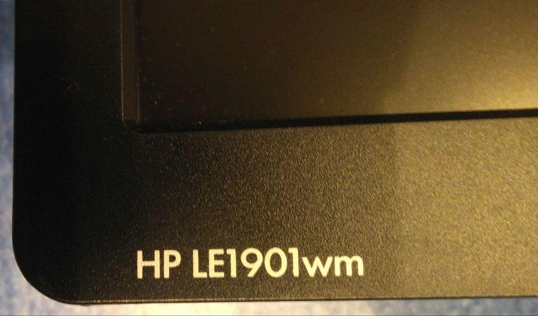 HP LE1901wm モニター 本体★19型ワイドTFTモニタ★ HP LE1901wm モニター 本体☆19型ワイドTFTモニタ☆