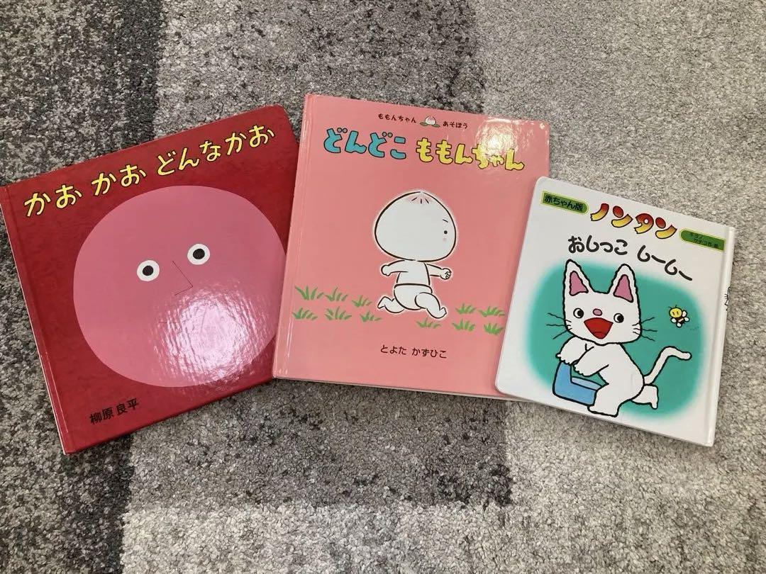 あやみ　絵本50冊セット ももんちゃん ノンタン 知育玩具 あやみ様専用 絵本50冊セット ももんちゃん ノンタン 知育玩具