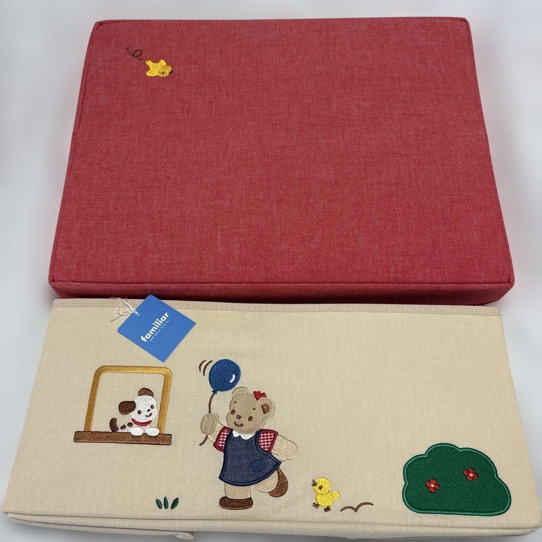 ファミリア / familiar 収納ボックス　大小　2サイズセット