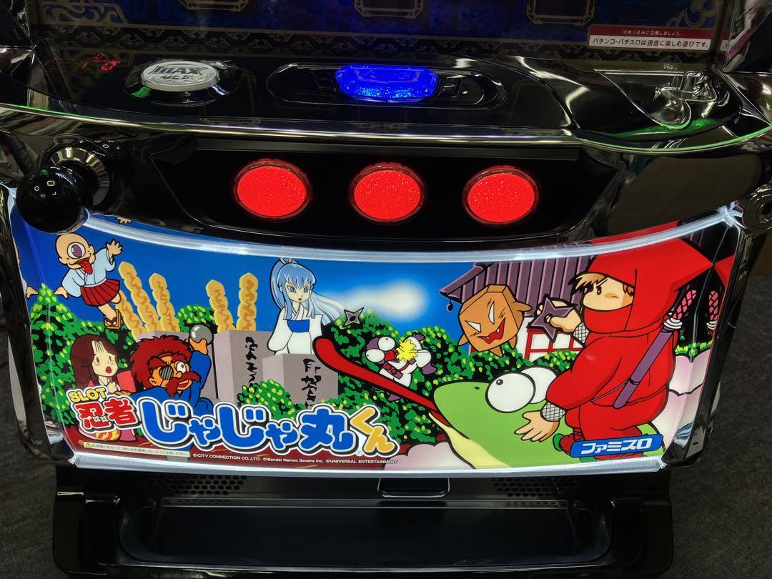 パチスロ実機 S じゃじゃ丸くん コイン不要機付⭕️送料無料⭕️