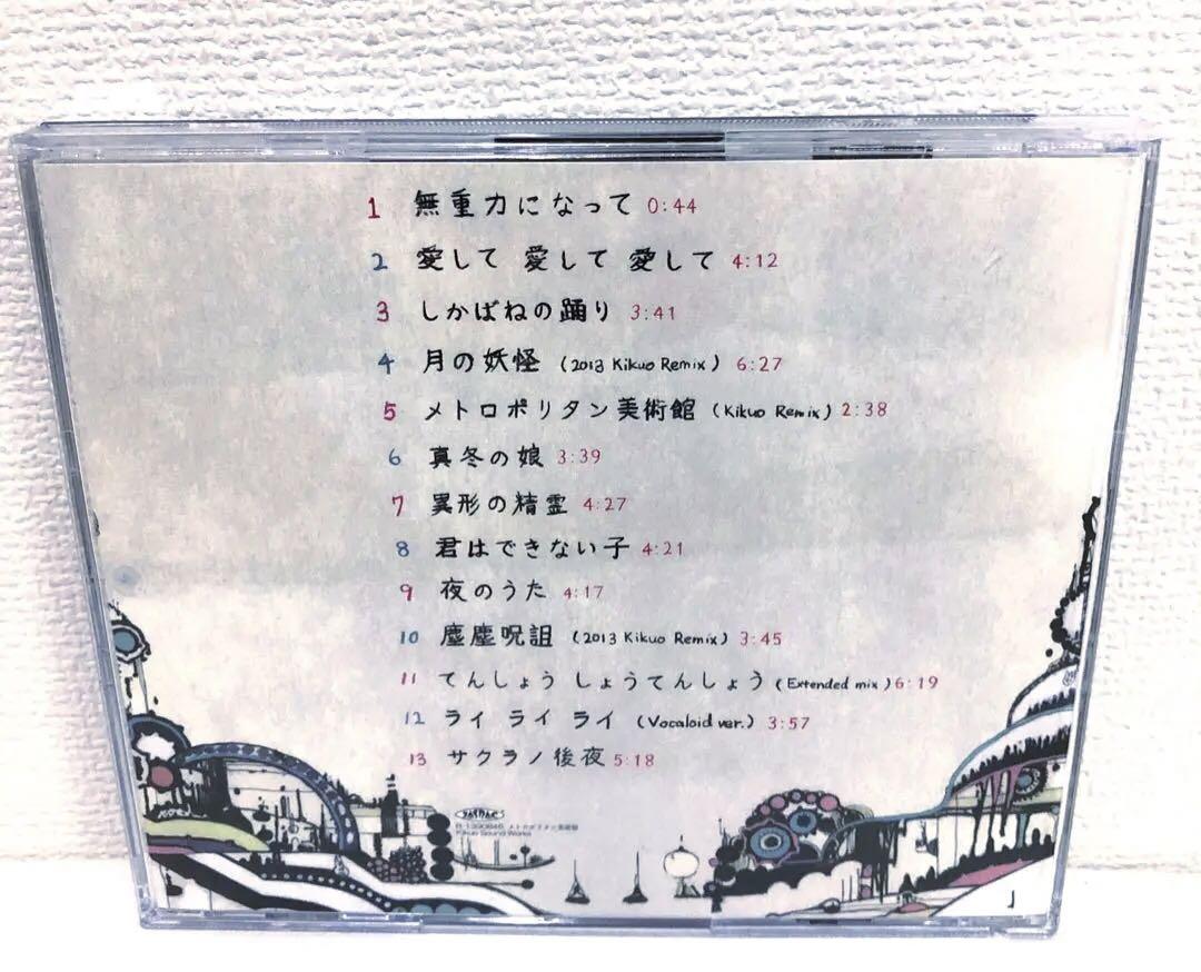 きくおミク 3 CD レンタル落ち きくおミク3