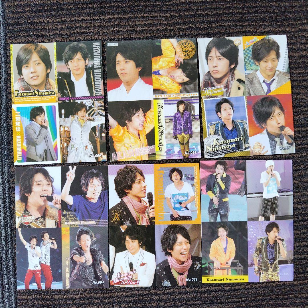 嵐　二宮和也　ブロマイド 嵐 - 二宮和也 time 2007年 公式写真の通販 by eri shop｜アラシ