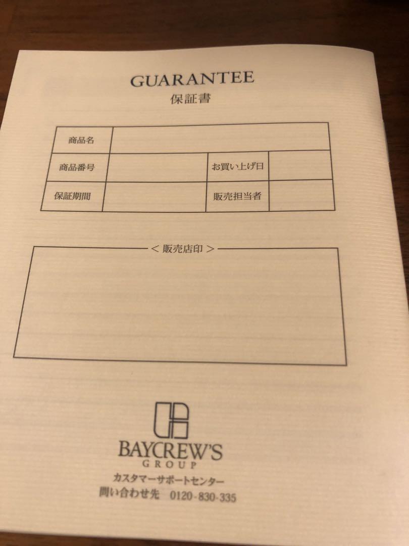 【Cartier】腕時計