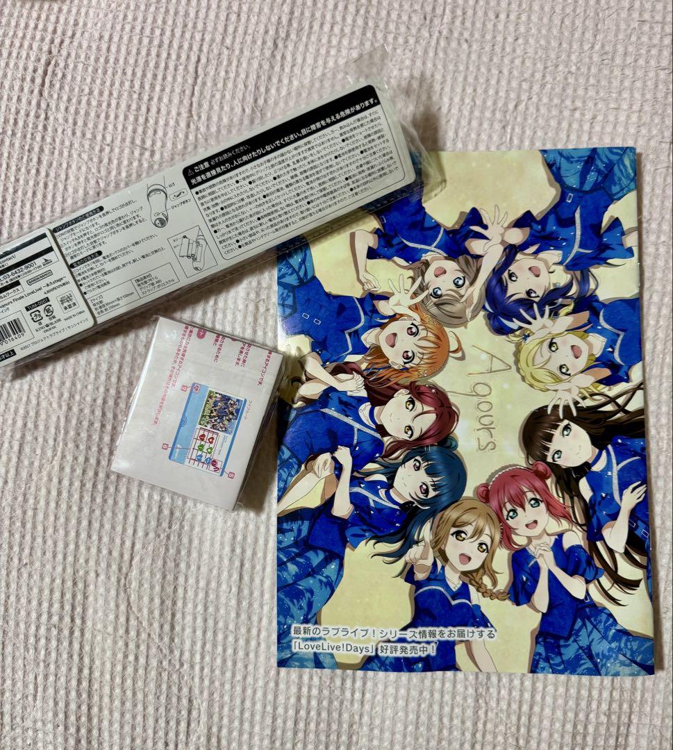 Aqours フィナーレ Finale ブレード - メルカリ