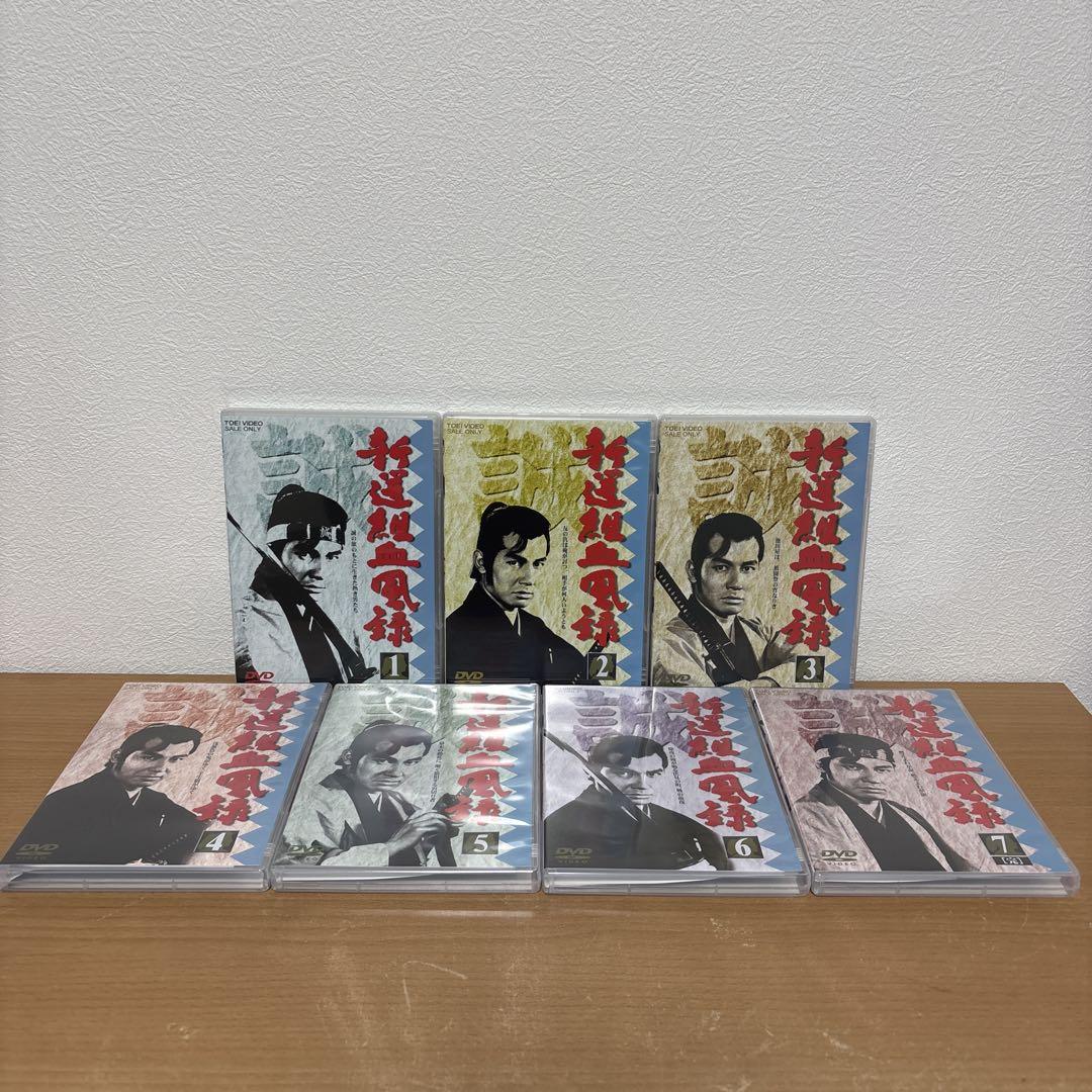 新選組血風録 DVD 全7巻セット