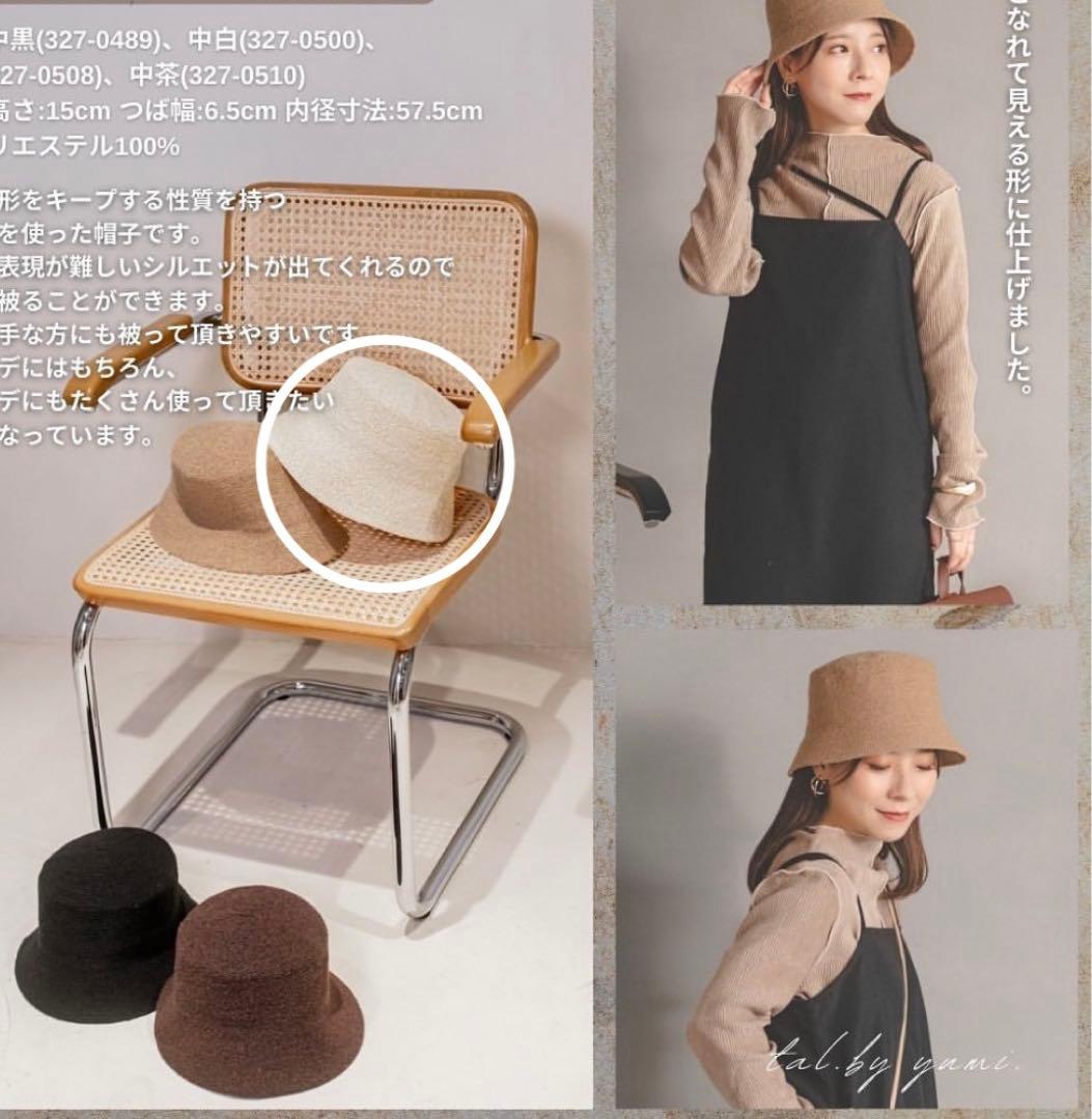 tal.by yumiしまむら