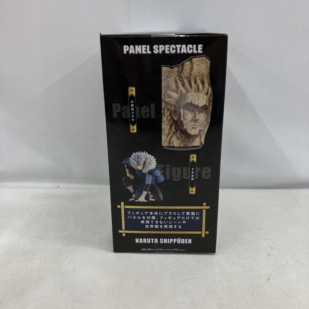 HF3002 未開封 ナルト 疾風伝 PANEL SPECTACLE ６個