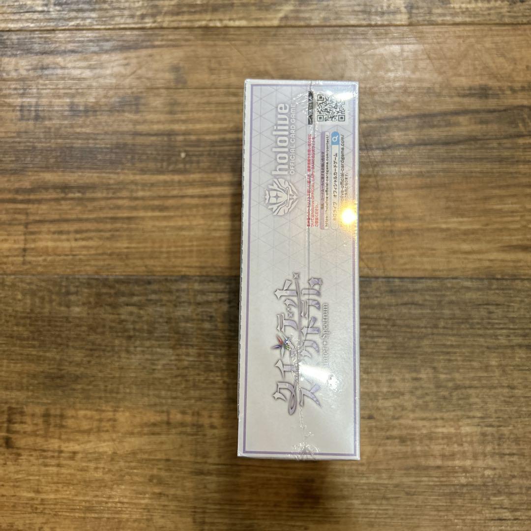 ホロライブ クインテットスペクトラム 1 box ボックス シュリンク付き