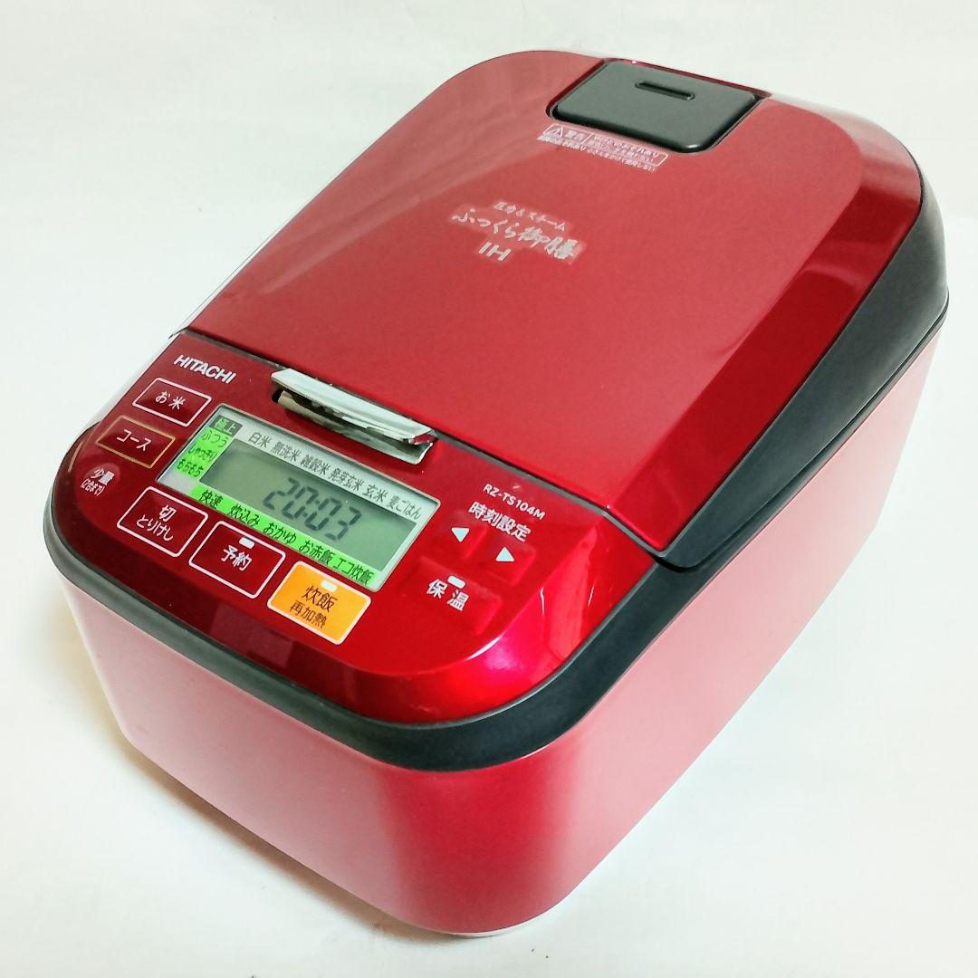【匿名発送】HITACHI 日立IHジャー炊飯器 RZ-TS104M 日立IHジャー炊飯器RZ-TS104M