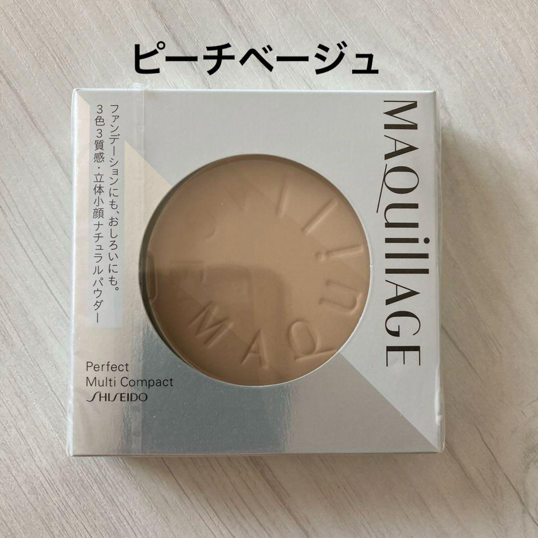 2個 マキアージュ パーフェクト マルチコンパクト 11 ピーチベージュ Amazon | マキアージュ パーフェクト マルチコンパクト 11