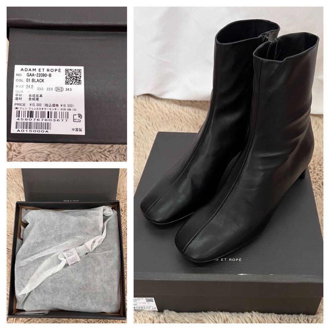 ADAM ET ROPE ストレッチ ミドルブーツ サイズ2424cm Adam et Rope