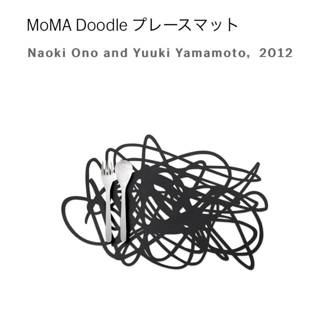 希少 MoMA Doodle プレースマット　2枚