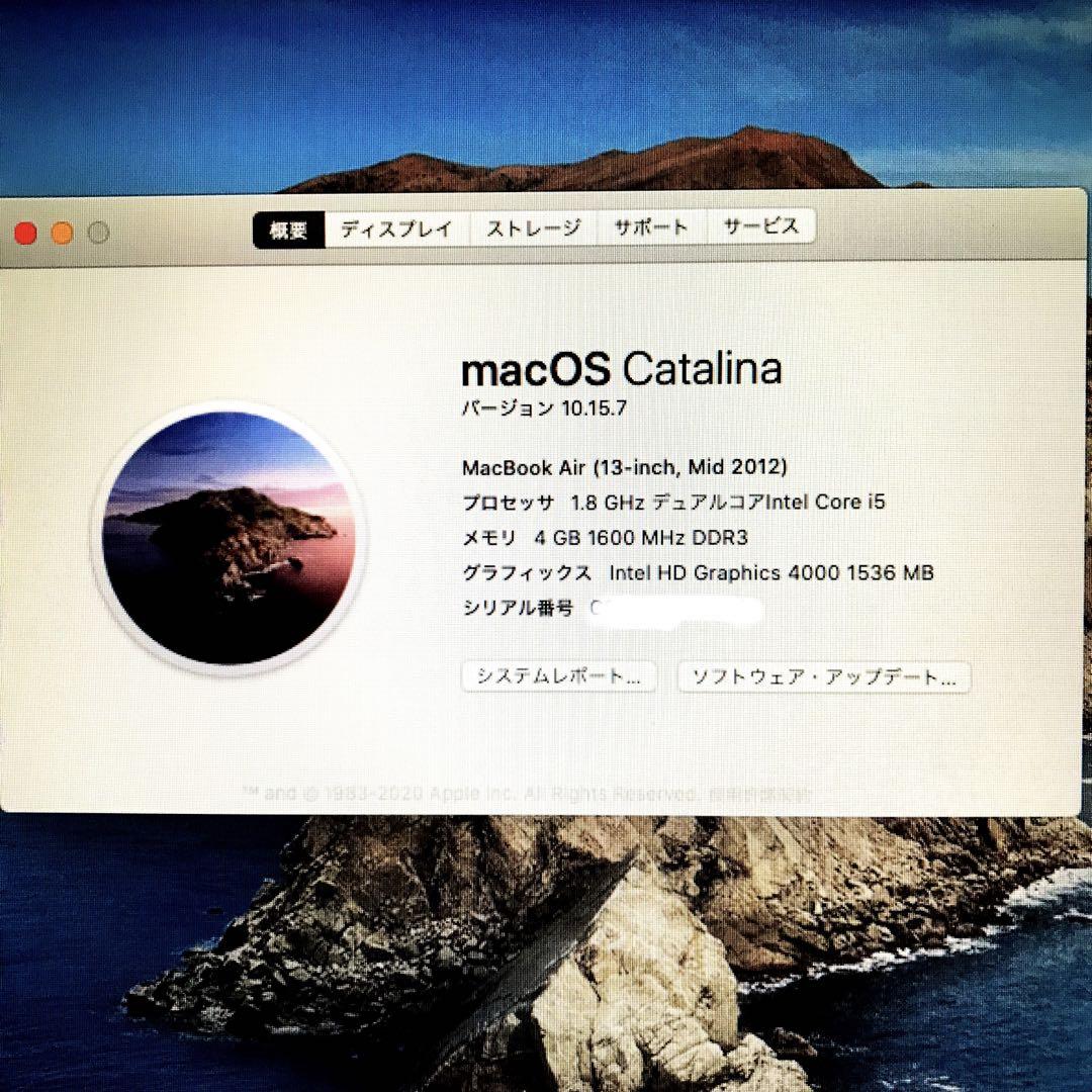 【美品】MacbookAir (13-inch, Mid 2012)