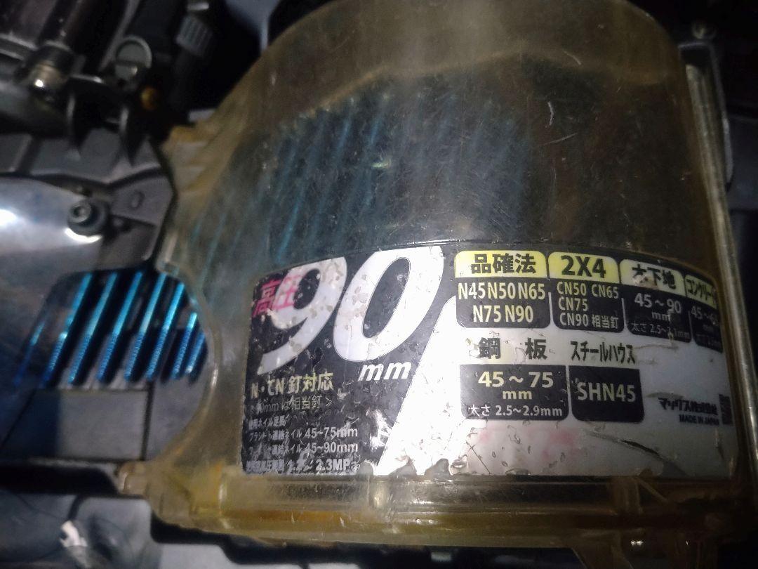 90mm