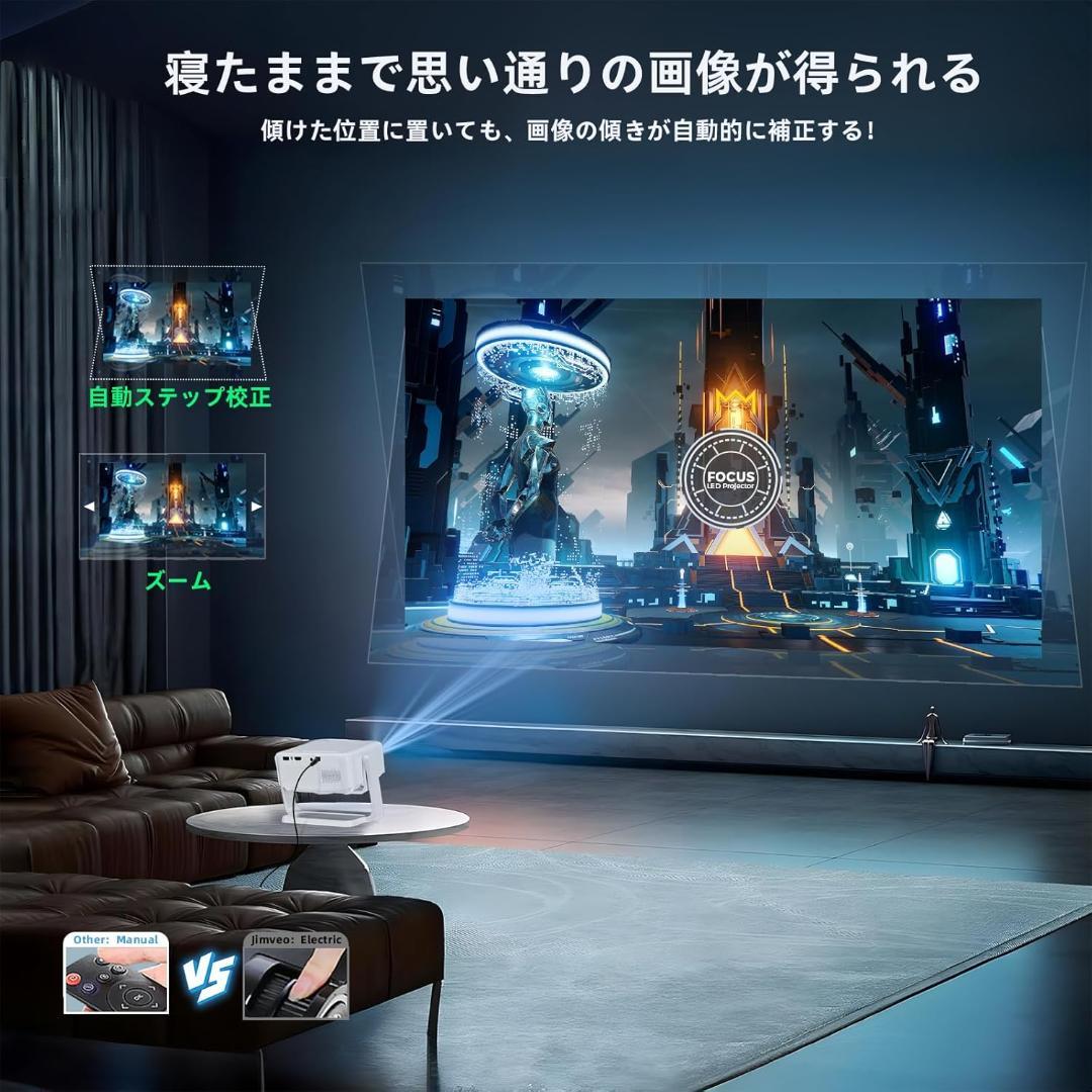 Lisowod ミニビデオプロジェクター ホワイト
