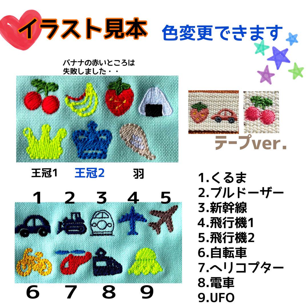 ゆうたんページ