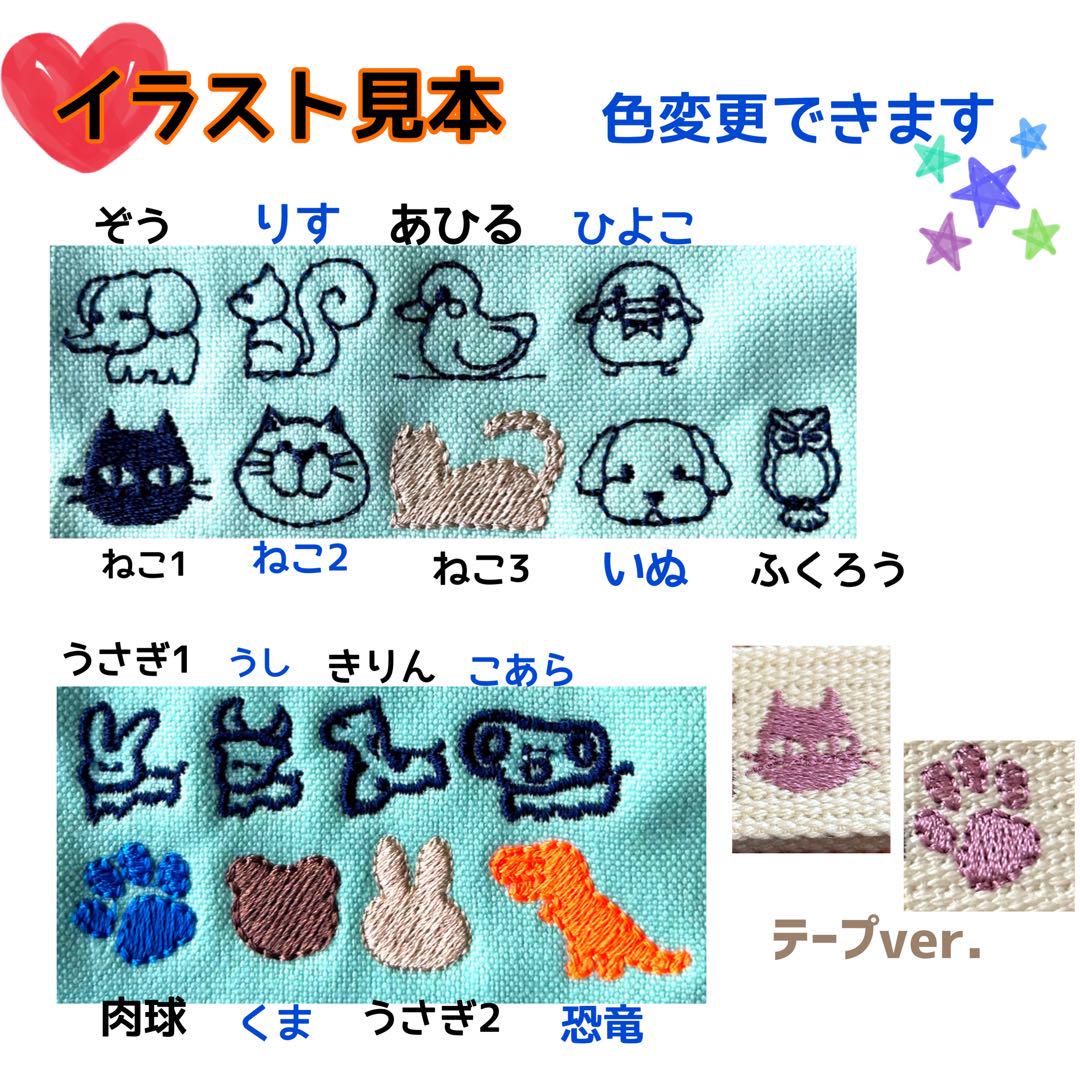 ゆうたんページ