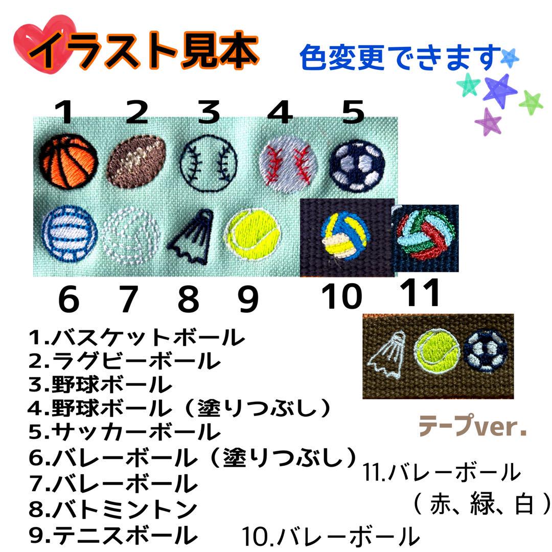ゆうたんページ
