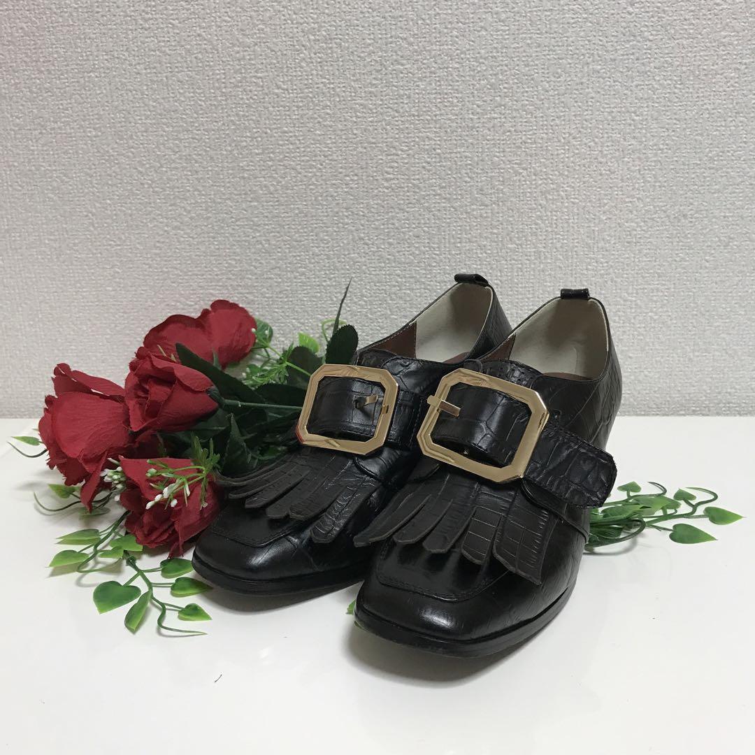 dresseum フリンジ付き　型押し　金具付き　ローファー　極美品　22,5