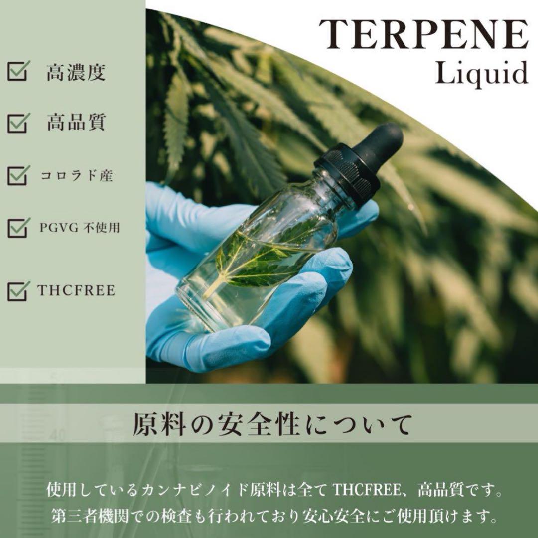 THP original リキッド 1ml cbd cbn cbp 月末セール - メルカリ THP original リキッド 1ml cbd cbn cbp 月末セール - メルカリ