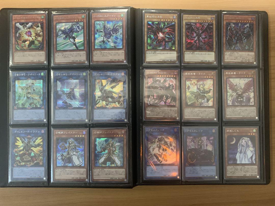 遊戯王　引退品　ファイルケース付き