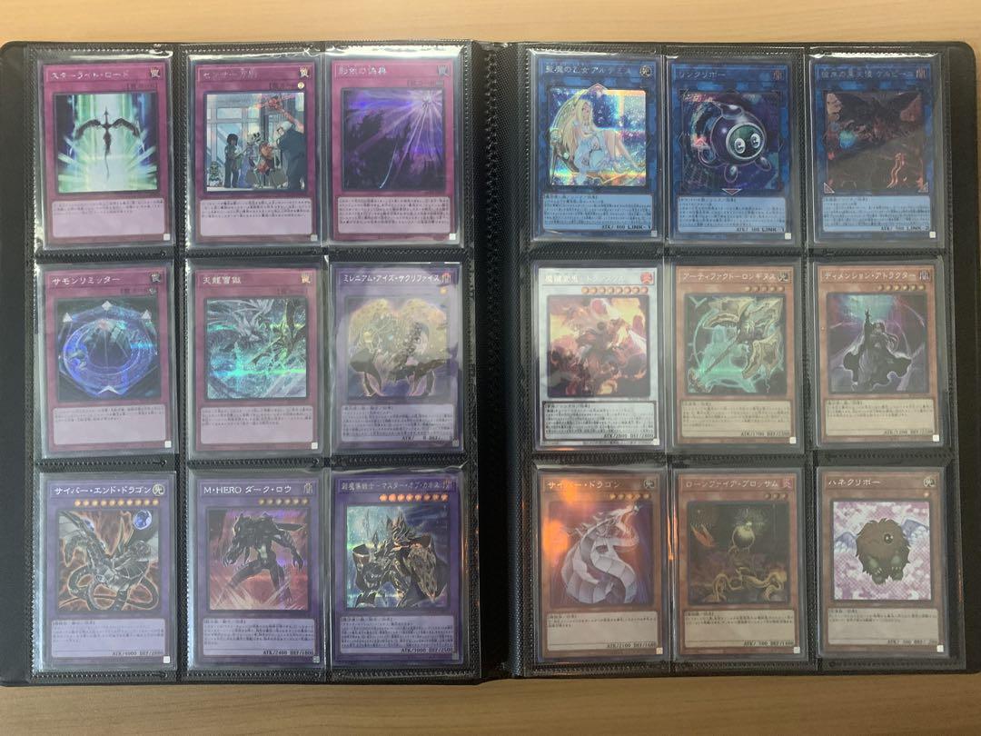遊戯王　引退品　ファイルケース付き