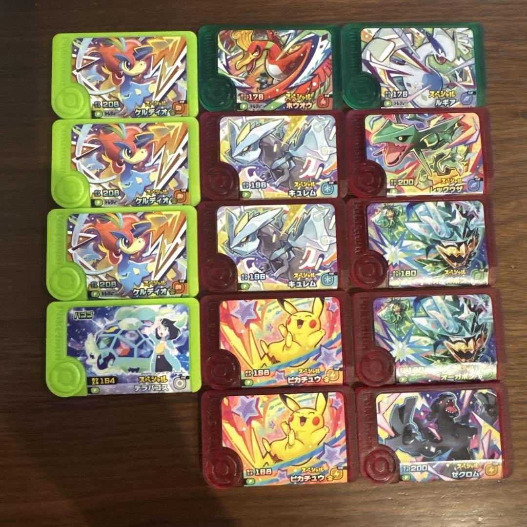 ポケモンフレンダ まとめ売り - メルカリ